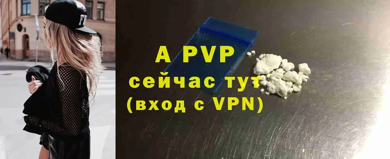 APVP Crystall  Махачкала 