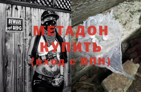 мет Верхний Тагил