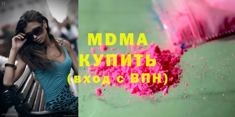 MDMA VHQ  Махачкала 