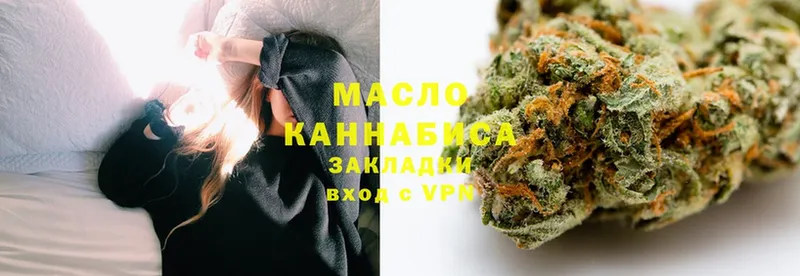 Дистиллят ТГК THC oil  Махачкала 